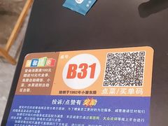 -勇利赵家烤肉坊(含光路店)