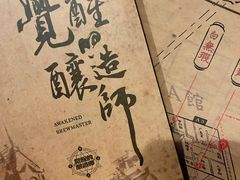 -青岛啤酒博物馆