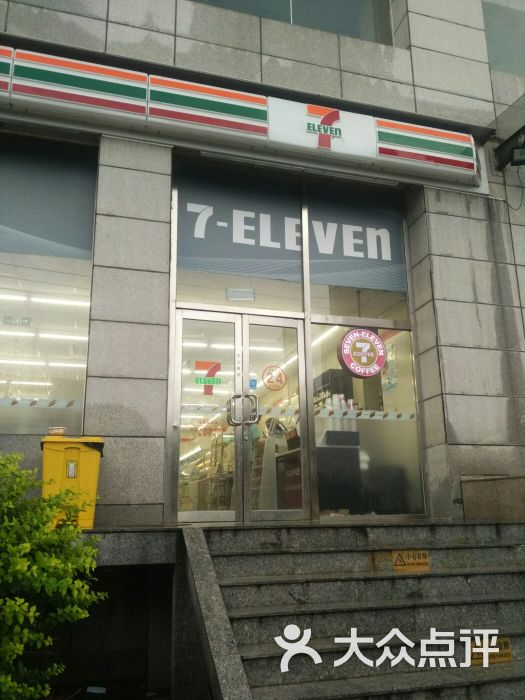 711便利店图片 - 第5张