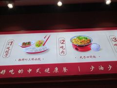 -喜家德虾仁水饺(岗厦北店)