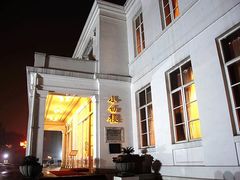 -南京双门楼宾馆(盐仓桥地铁站阅江楼店)