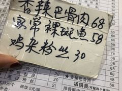 -雨田饭店(华兴东街店)