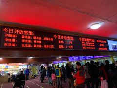 -北京万龙八易滑雪场