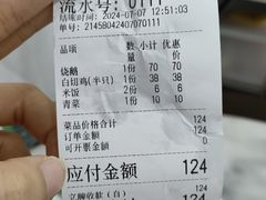 -鹅簋(顺德总店)