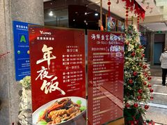 -奕景海鲜·大连菜(星海广场店)