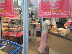 -味多美蛋糕(安定门店)