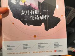 -名都晓荷塘主题火锅(海城街店)