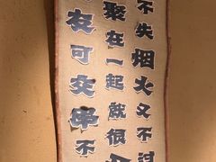 -串盟烧烤大排档·长沙美食地标(星沙店)