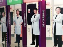 -厦门美莱整形美容医院