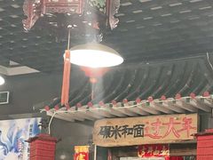 -宝源饺子(麦子店街店)