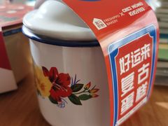 -盒马鲜生(红莲店)