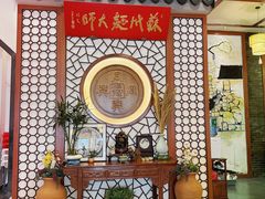 -同得兴面馆.苏式面.三虾面(园区店)
