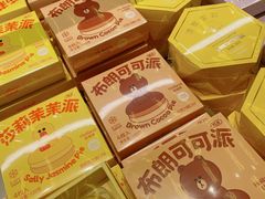 -好利来(建邺吾悦广场Lab主题店)