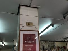 -红大哥水门鸡饭(總店)