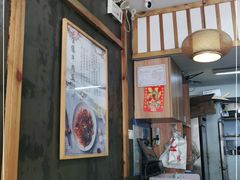 大堂-二扁私房面馆(崂山路店)