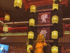 -宝轩渔府·老字号海鲜·正宗津菜(水上店)