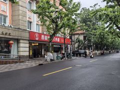 -兰州-西固陈记牛肉面·烧烤(山阴路店)