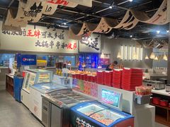 -言玖鲜火锅串串披萨自助(益田假日店)