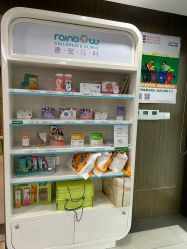 点击看大图 -睿宝儿科·眼科·口腔(杨浦新江湾城店)