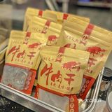 成都特色美食｜家喻户晓的手撕兔🐰