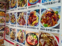 -陕西特色牛肉面