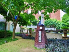 -中旅阿那亚九龙湖·公主酒店