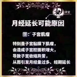 -兰派国际美容养生SPA