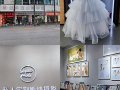 -经典婚纱摄影美学馆·私人定制