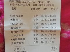 -香融府·烤鸭·家常菜(马家堡路店)