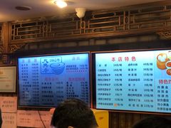 -天兴居(鲜鱼口街店)
