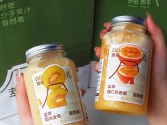 -野萃山·潮汕厚果汁(十亩地店)