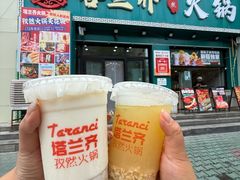 -塔兰齐新疆孜然火锅(鲤鱼山路店)
