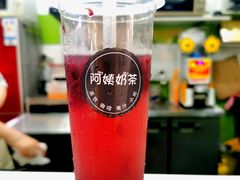 -阿姨奶茶(南翔解放街店)