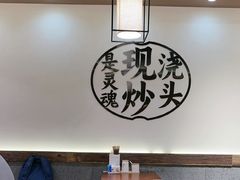 -寻裕记·现炒浇头面(人民广场店)