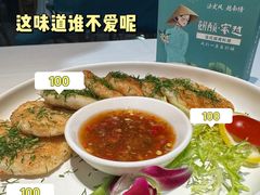 -花样西贡·法式越南菜餐厅(桂林万象城店)