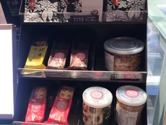 零售区-都可手作(学士街手作店)