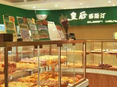 面包甜点陈列柜-皇后西斯汀(千姿汇店)