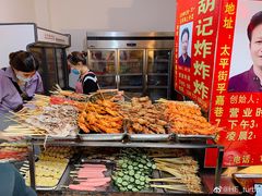 -胡仁根胡记炸炸炸