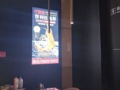 -盛焰铁板烧(王府井店)
