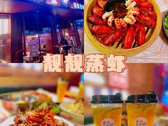 -靓靓蒸虾·头牌蒸虾(万松园玲珑店)
