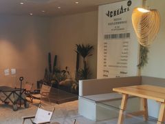 -J Create城市露营咖啡·简餐·宠物(上海动物园店)