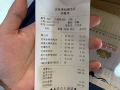 -京味斋·北京烤鸭(华威桥北工大店)