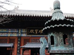 -红螺寺