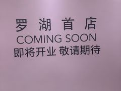 -金光华广场