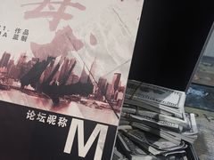 -大猫儿轰趴·团建·年会聚会(朝外店)