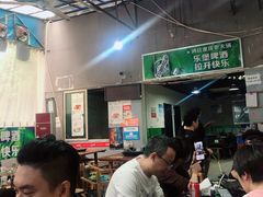 大堂-星鸿社重庆老火锅