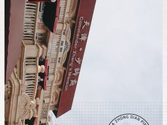 -张学良故居