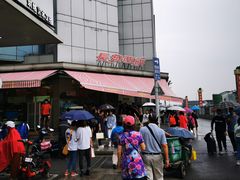 -长发西饼(临顿路店)