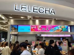 门面-LELECHA乐乐茶(新街口大洋店)