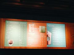 -星巴克臻选(苏州汇豪店)